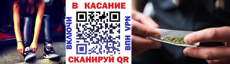Купить закладку ГАШ  СОЛЬ  АМФ  Марихуана  Кокаин  Мефедрон  Циолковский