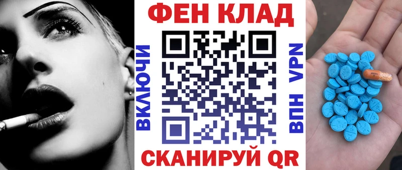 Купить где  Циолковский  Амфетамин VHQ 