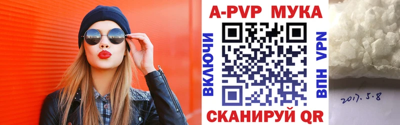 Alfa_PVP СК КРИС  Купить  Циолковский 