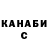 ГАШИШ Изолятор bostongal912