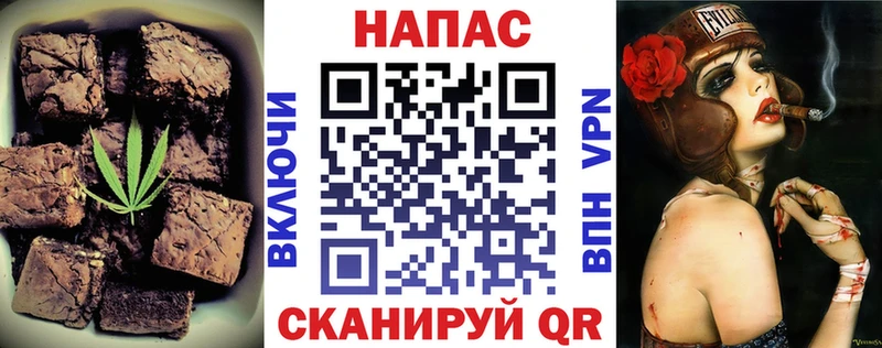 Canna-Cookies марихуана  Купить где  Циолковский 