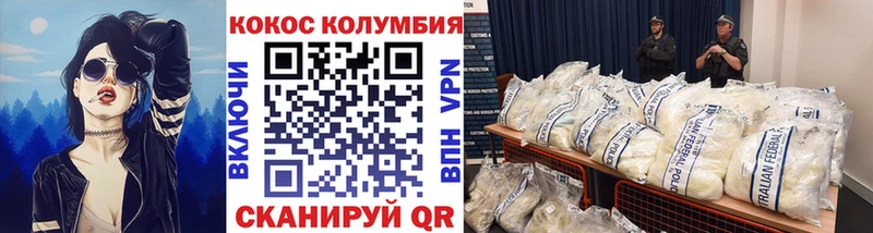 Купить закладки  Циолковский  КОКАИН Перу 