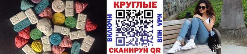 Купить закладки  Циолковский  ЭКСТАЗИ mix 