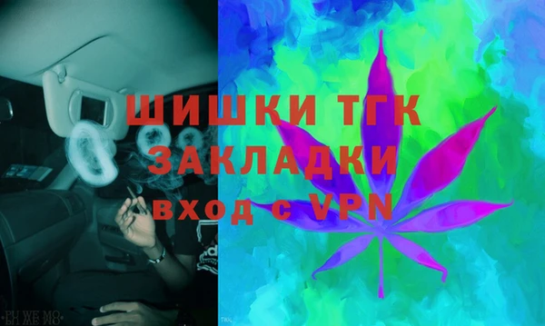 бошки Бугульма