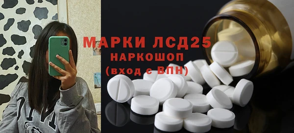бутик Бронницы