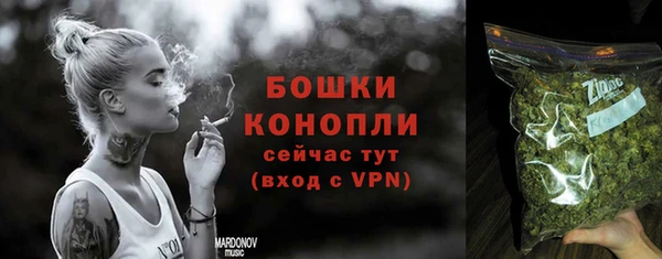 бутик Бронницы