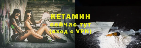 бутик Бронницы