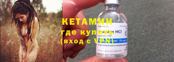 бутик Бронницы