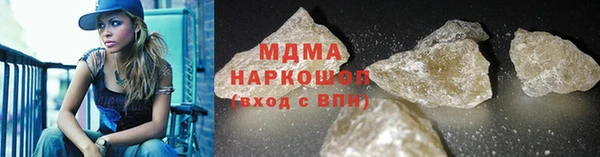 бутик Бронницы