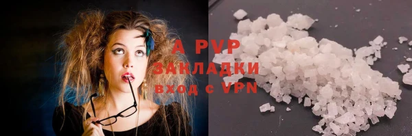 бутик Бронницы