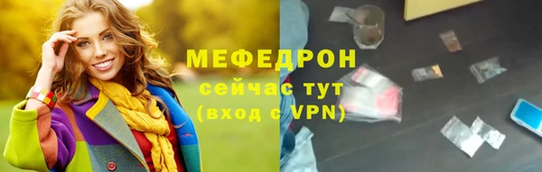 каннабис Верея