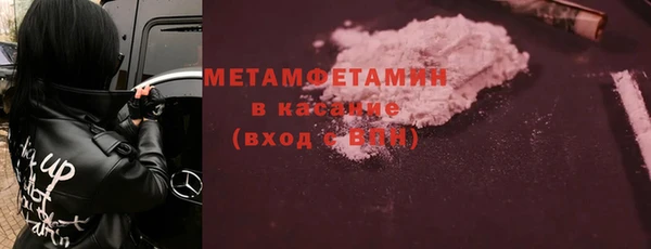бутик Бронницы