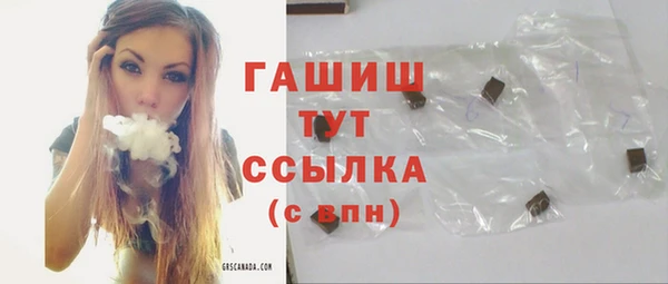 прущие грибы Бородино