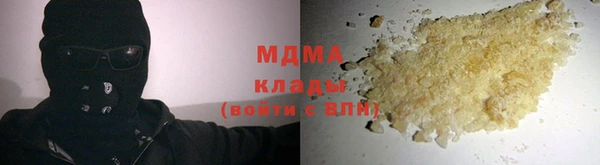 бошки Бугульма