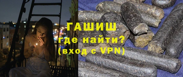 бошки Бугульма