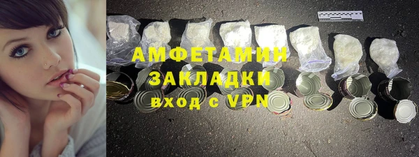 бошки Бугульма