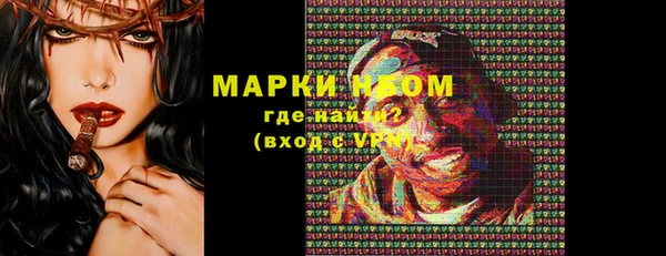 бутик Бронницы