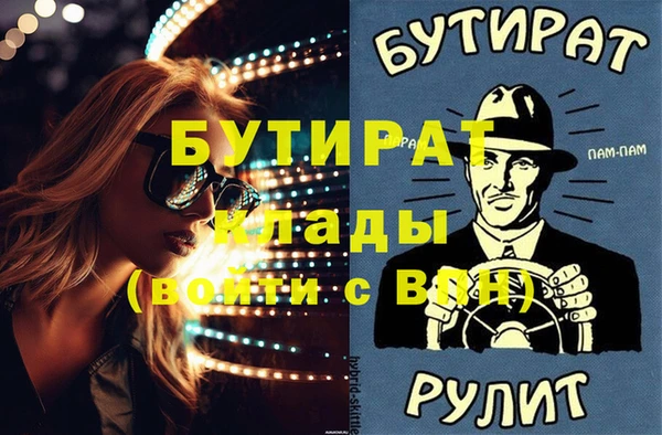 а пвп мука Верхнеуральск
