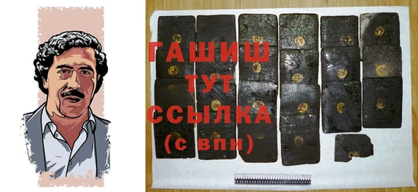 бошки Бугульма