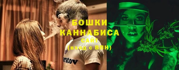 бутик Бронницы