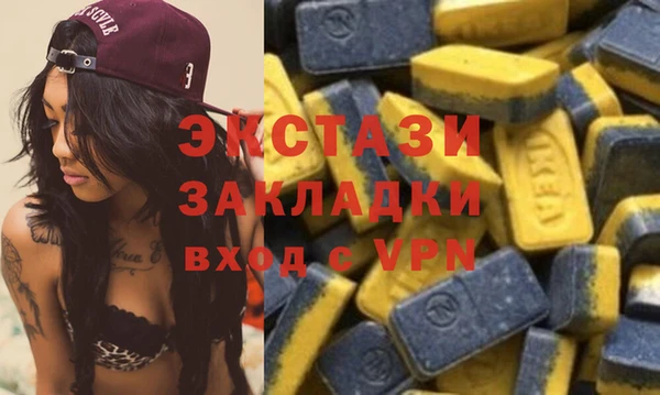 бутик Бронницы