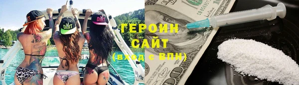 бошки Бугульма