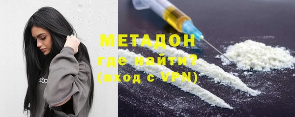 бутик Бронницы