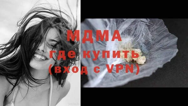 бошки Бугульма