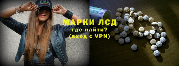 бутик Бронницы