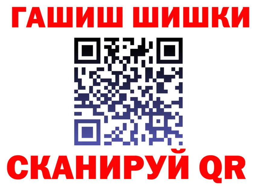 APVP СК ТОР площадка гидра Циолковский