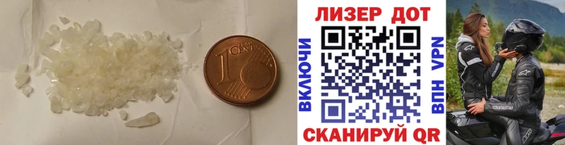 Купить где  Циолковский  Лсд 25 экстази ecstasy 
