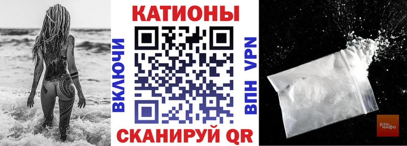 МЯУ-МЯУ мука  Купить где  Циолковский 
