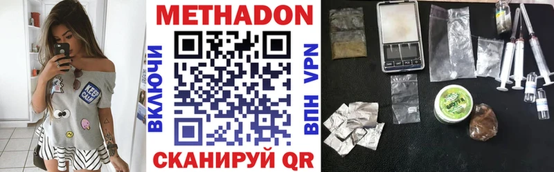 Купить закладки  Циолковский  МЕТАДОН кристалл 
