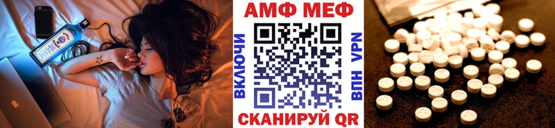 МЕТАМФЕТАМИН Декстрометамфетамин 99.9%  Купить где  Циолковский 