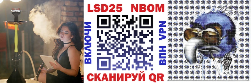 Купить закладки  Циолковский  Наркотические марки 1,8мг 