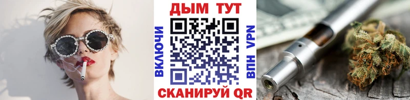 Канабис тримм  Купить закладки  Циолковский 